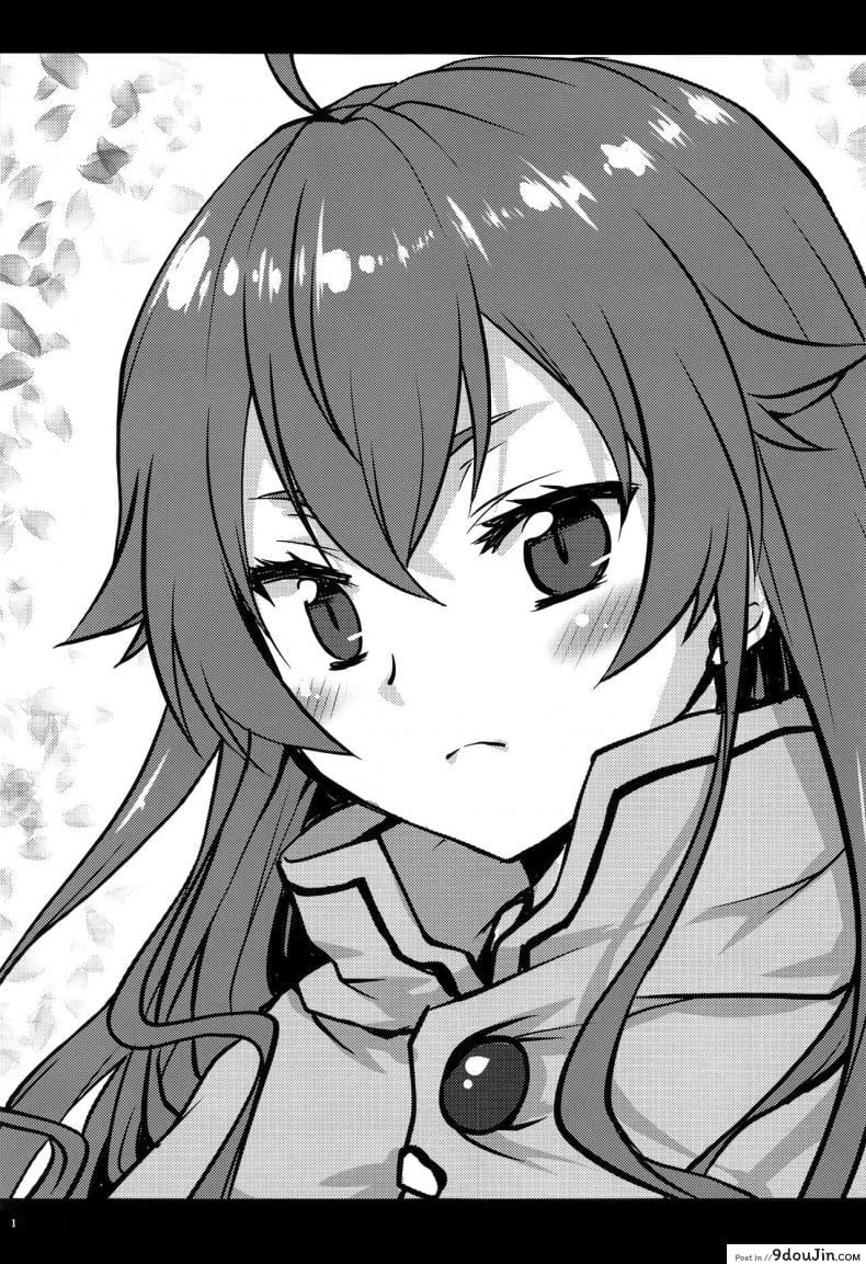 อ่านโดจิน เเก้ไขปมในอดีต [Omodume (Kushikatsu Koumei)] Omodume BOX 49 (Mushoku Tensei) อ่านฟรี หน้าที่ 2