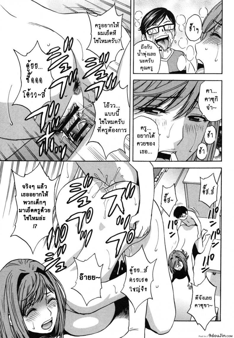อ่านโดจิน ถึงตัวจะเป็นสาวน้อย แต่สมองเป็นผู้ใหญ่ [Hidemaru] Ryoujoku!! Ure Chichi Paradise ภาค 6 แปลไทย หน้าที่ 35