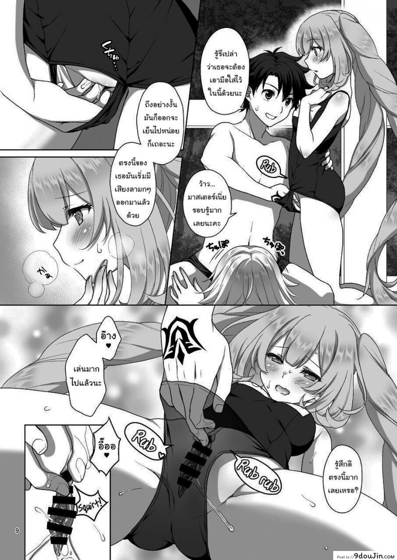 อ่านโดจิน เหนื่อยเมื่อไหร่บอกมา ภาค 2 [Marimo-ya (Mori Marimo)] Jeanne & Marie Mizugi de Gohoushi แปลไทย หน้าที่ 6