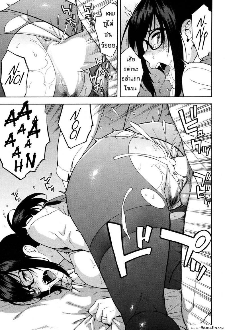 OL NTR Zenpen (COMIC Mugen Tensei 2017-04) ภาค 1 แปลไทย 93 อ่านโดจิน OL NTR Zenpen (COMIC Mugen Tensei 2017-04) ภาค 1 แปลไทย หน้าที่ 25
