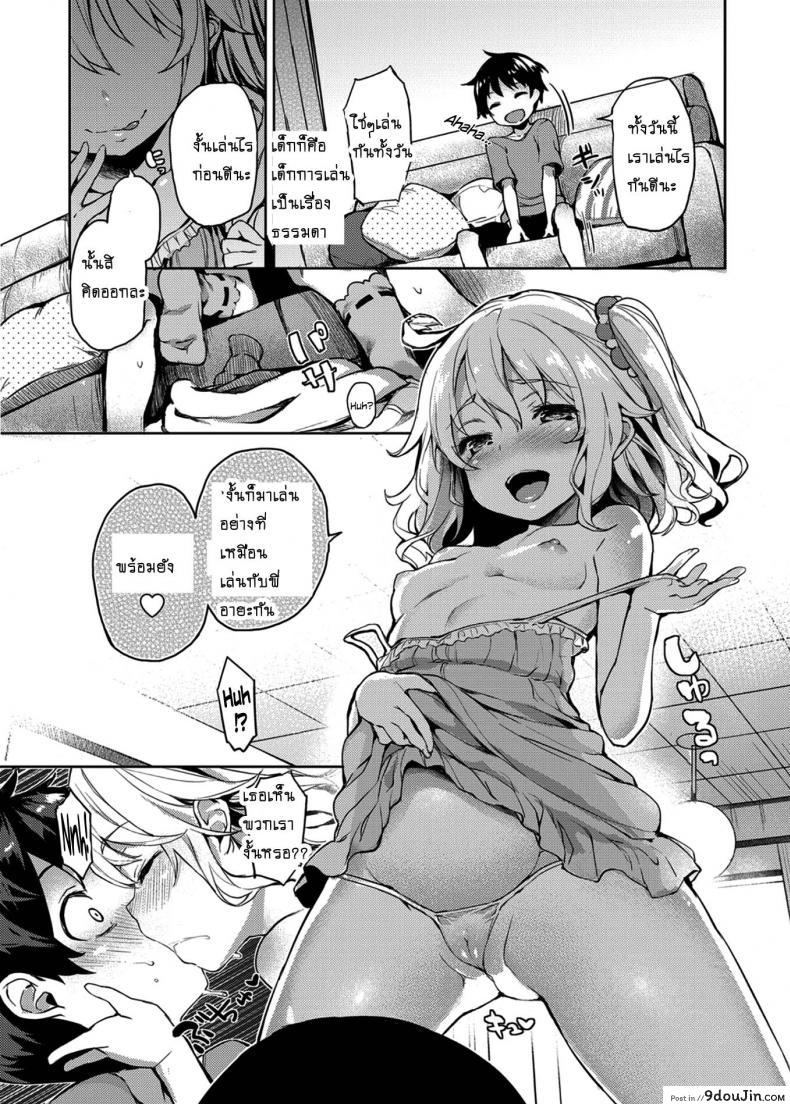 อ่านโดจิน ถึงตัวจะเป็นสาวน้อย แต่สมองเป็นผู้ใหญ่ [Michiking] Ane Taiken Shuukan The Older Sister Experience for a Week ภาค 02 แปลไทย หน้าที่ 7