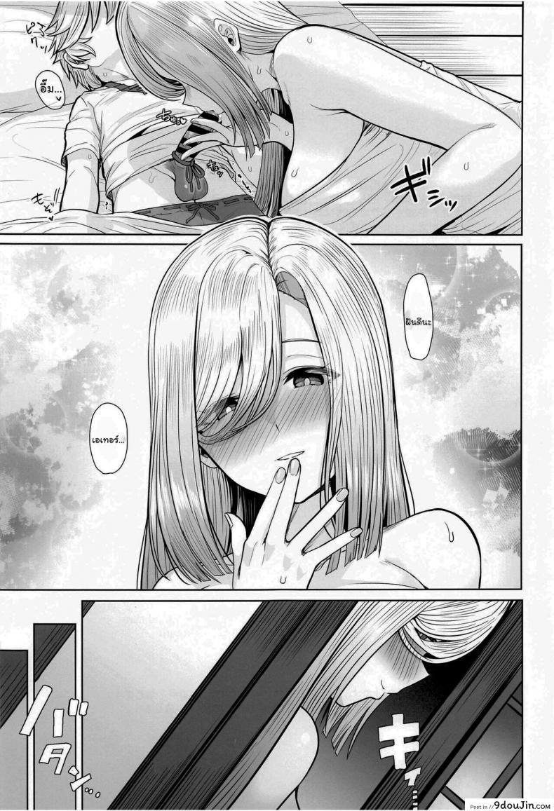 อ่านโดจิน มีแค่เธอที่แก้เงื่อนได้ (C100) [UPA24 (Upanishi)] Slipknot (Genshin Impact) อ่านฟรี หน้าที่ 18