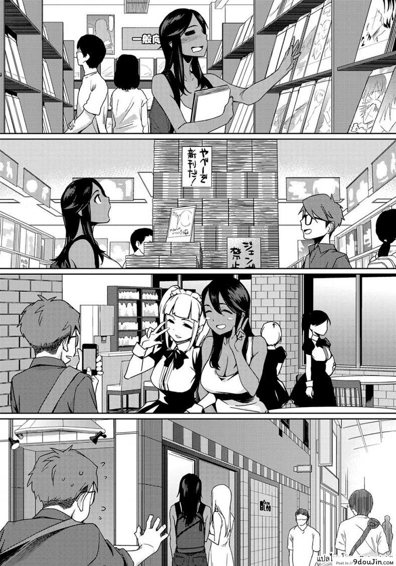 อ่านโดจิน You wa Nanishini Nippon e? [Yurikawa] ภาค 1 แปลไทย หน้าที่ 9
