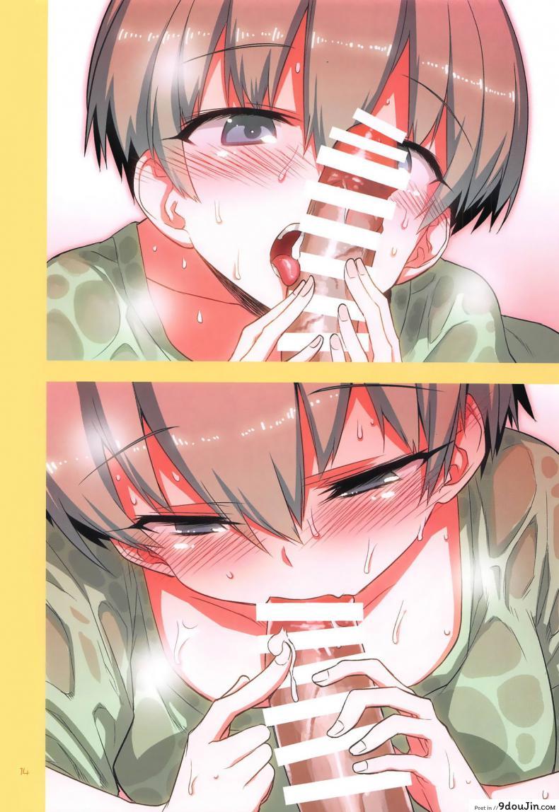 อ่านโดจิน เล่นกับอูซากิจัง [Hitotosensou (Hitotose Rin)] Uzaki-chan wa H Shitai! ภาค 2 แปลไทย หน้าที่ 13