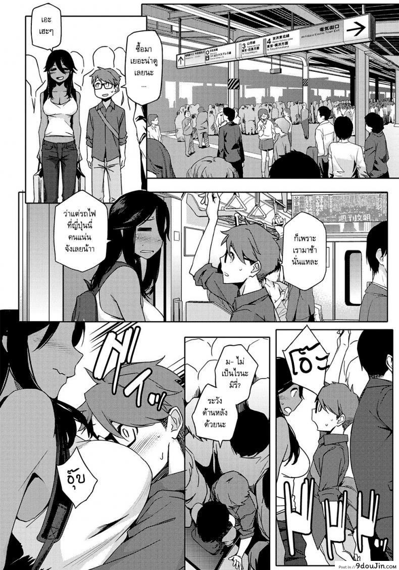 อ่านโดจิน You wa Nanishini Nippon e? [Yurikawa] ภาค 1 แปลไทย หน้าที่ 10
