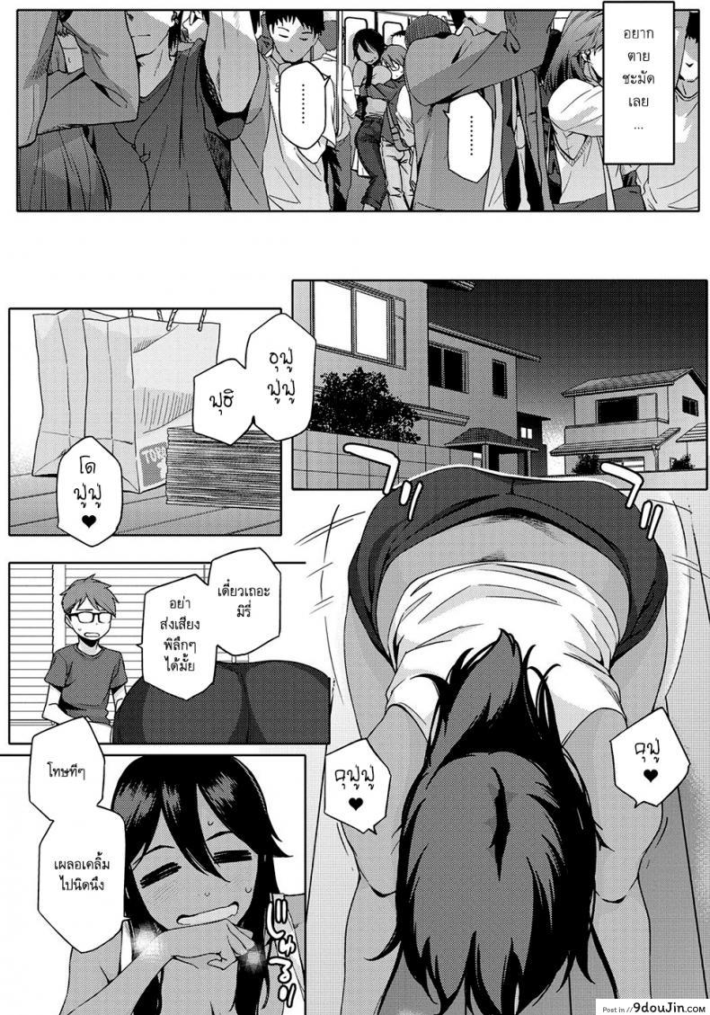 อ่านโดจิน You wa Nanishini Nippon e? [Yurikawa] ภาค 1 แปลไทย หน้าที่ 12