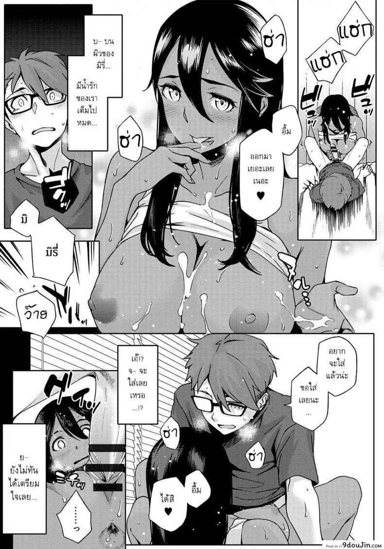 อ่านโดจิน You wa Nanishini Nippon e? [Yurikawa] ภาค 1 แปลไทย หน้าที่ 21
