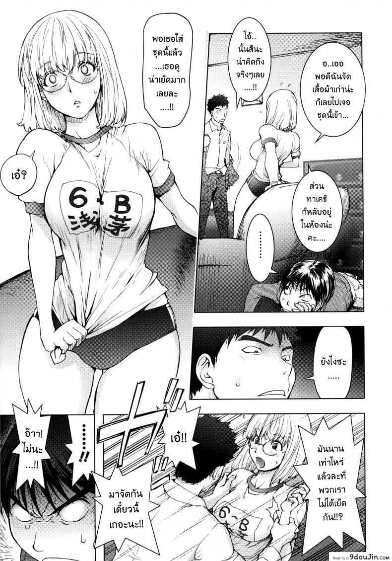 อ่านโดจิน KayaNetori Kaya-Nee Series Aizou Ban ภาค 02 [Kon-Kit] อ่านฟรี หน้าที่ 6