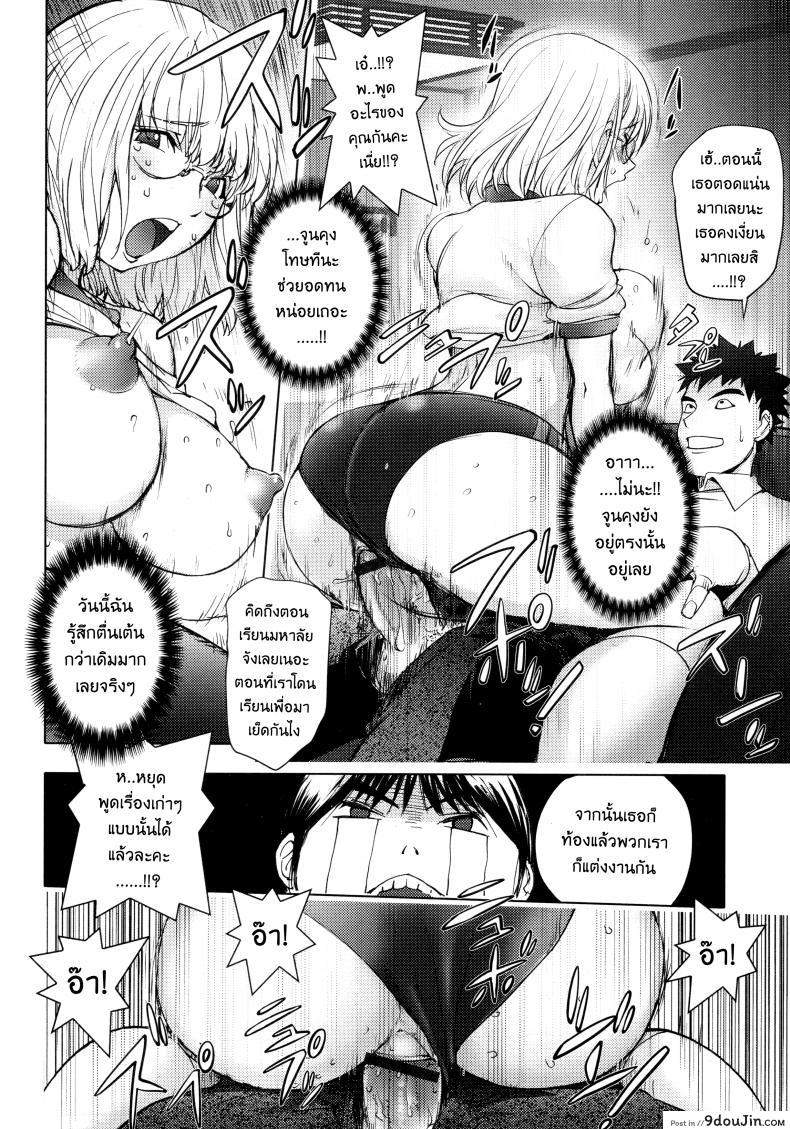 อ่านโดจิน KayaNetori Kaya-Nee Series Aizou Ban ภาค 02 [Kon-Kit] อ่านฟรี หน้าที่ 9