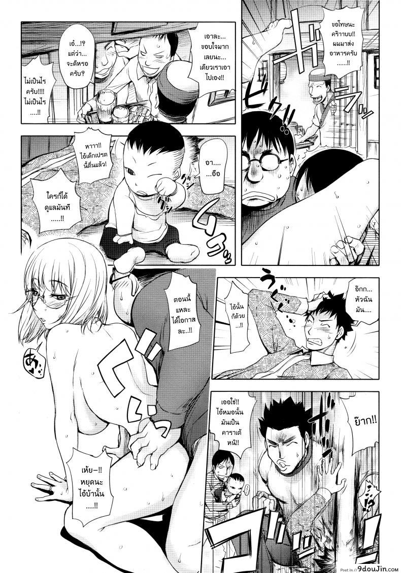 อ่านโดจิน เล่นสนุกกับคุณคายะ [Kon-Kit] KayaNetori Kaya-Nee Series Aizou Ban ภาค 04 แปลไทย หน้าที่ 12