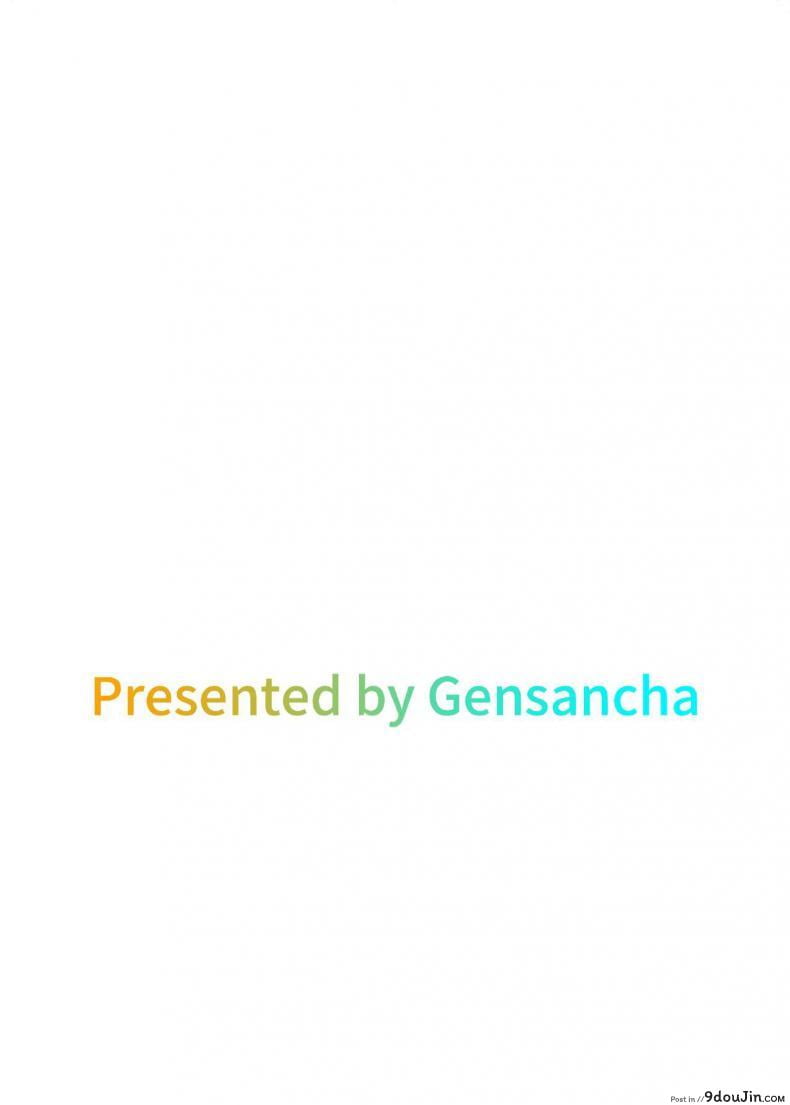 อ่านโดจิน Pink Archive (Blue Archive) [Gensancha (Tsukuha)] เพื่อนายท่าน แปลไทย หน้าที่ 27