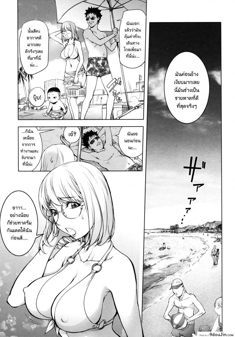 อ่านโดจิน เล่นสนุกกับคุณคายะ [Kon-Kit] KayaNetori Kaya-Nee Series Aizou Ban ภาค 05 หน้าที่ 3