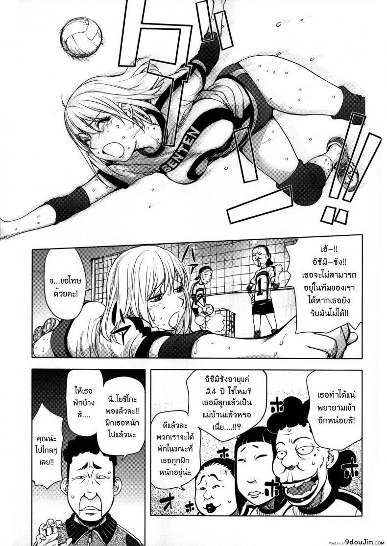 อ่านโดจิน เล่นสนุกกับคุณคายะ [Kon-Kit] KayaNetori Kaya-Nee Series Aizou Ban ภาค 06 หน้าที่ 5