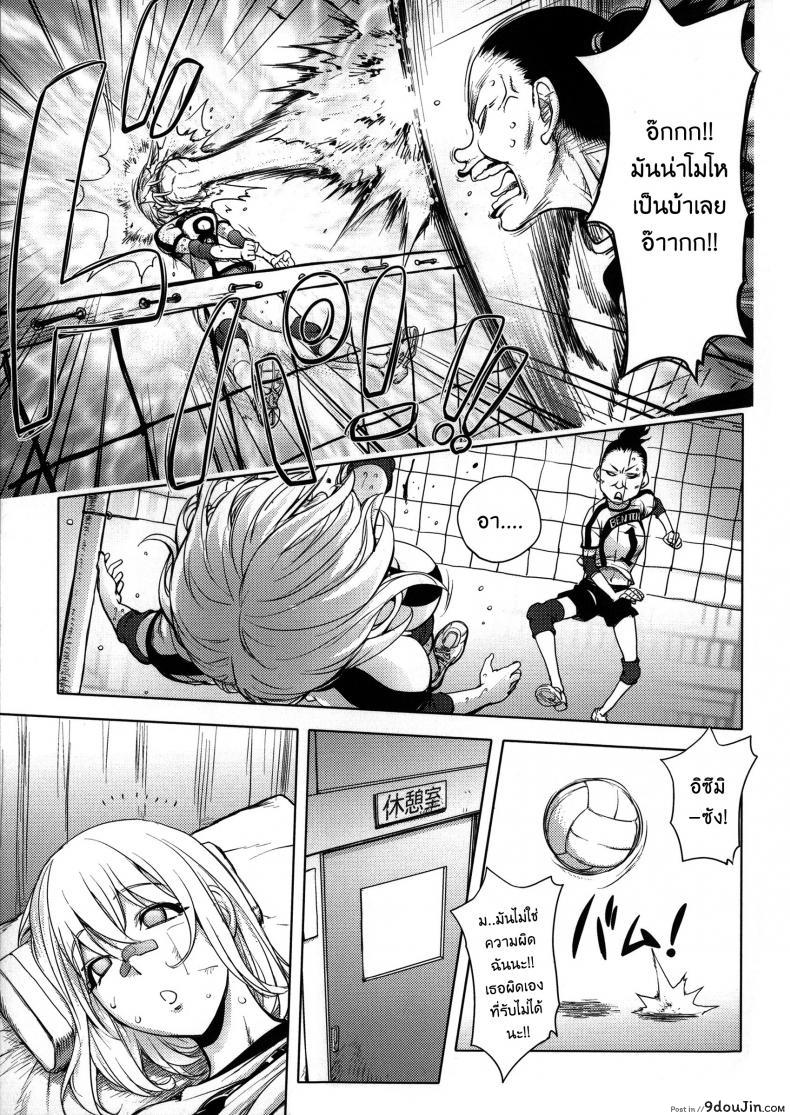อ่านโดจิน เล่นสนุกกับคุณคายะ [Kon-Kit] KayaNetori Kaya-Nee Series Aizou Ban ภาค 06 แปลไทย หน้าที่ 7