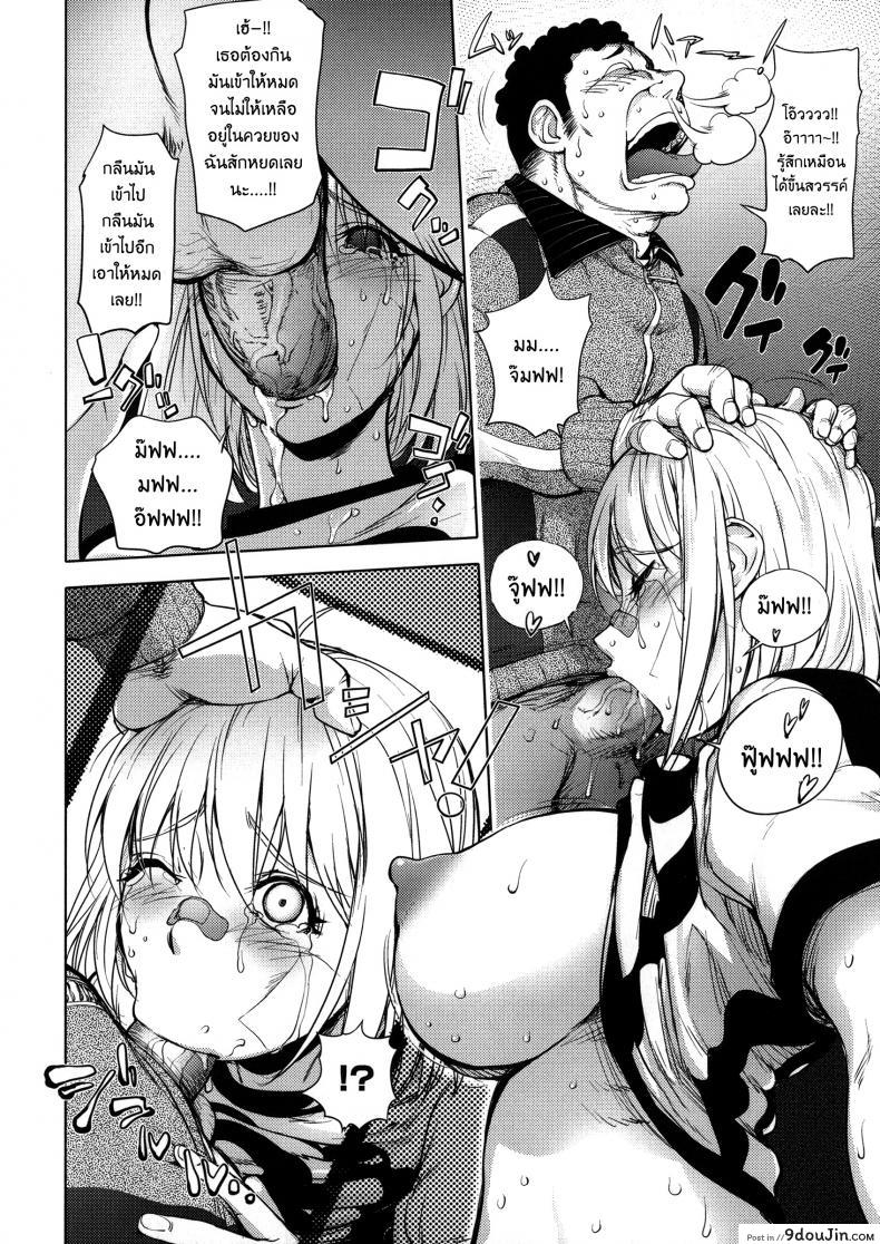 อ่านโดจิน เล่นสนุกกับคุณคายะ [Kon-Kit] KayaNetori Kaya-Nee Series Aizou Ban ภาค 06 แปลไทย หน้าที่ 22