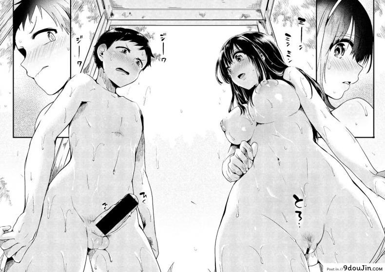 อ่านโดจิน Natsu to Hako [doumou] แปลไทย หน้าที่ 17