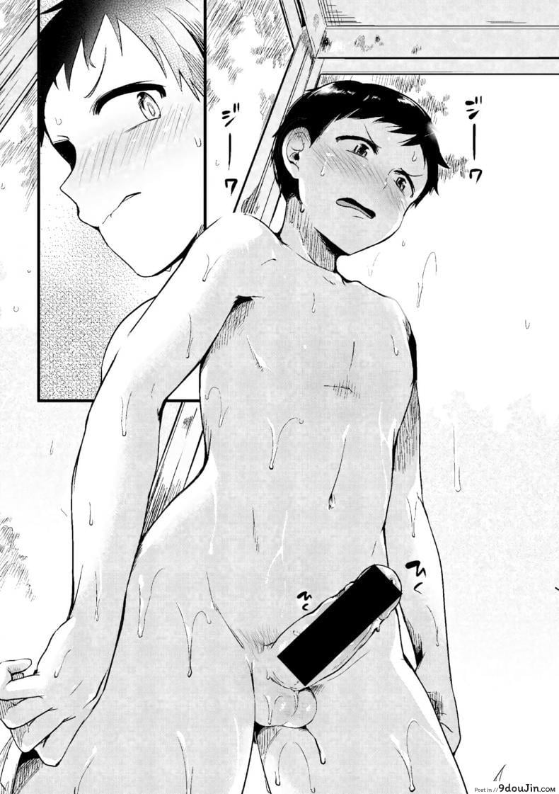 อ่านโดจิน Natsu to Hako [doumou] แปลไทย หน้าที่ 18