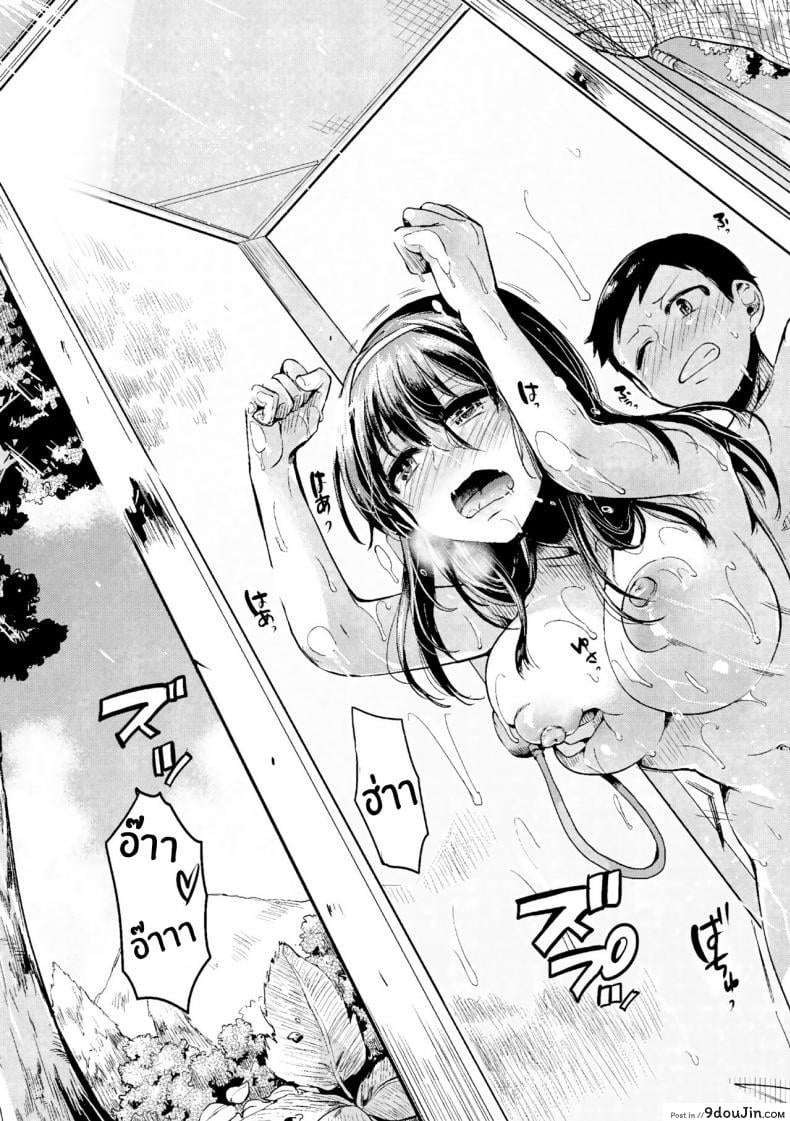 อ่านโดจิน Natsu to Hako [doumou] แปลไทย หน้าที่ 29