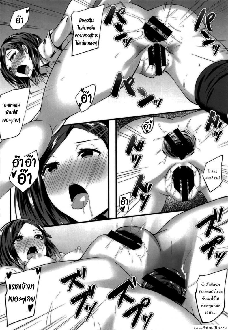 อ่านโดจิน ขอตรวจสอบโมเดลใหม่หน่อยนะ [Shougentei (Kuon)] Kuroshiri (Kantai Collection -KanColle-) อ่านฟรี หน้าที่ 17