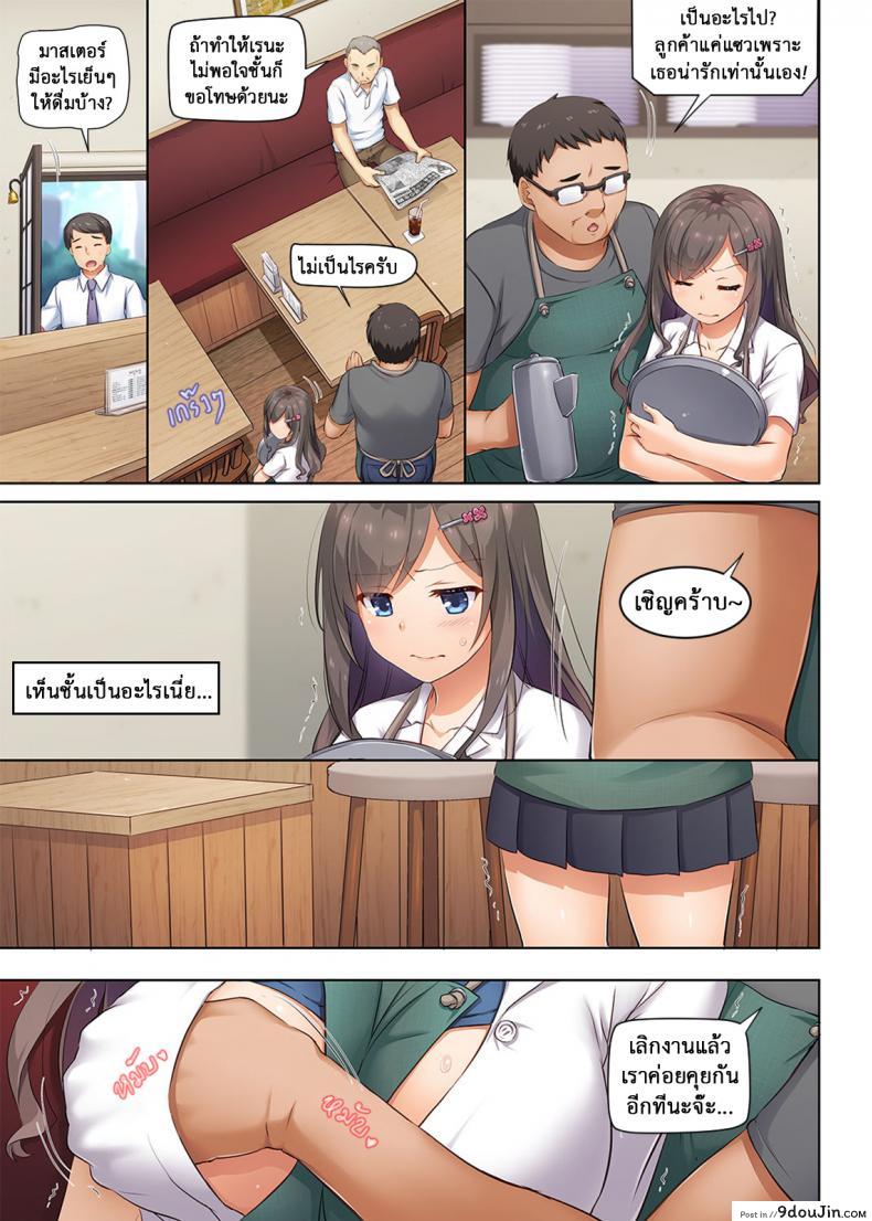 อ่านโดจิน ถึงเสียตัวก็ไม่บอก [Digital Lover (Nakajima Yuka)] DLO-04 Kare to Watashi no Kowareta Kizuna | DLO-04 My Boyfriend And My Broken Relationship ภาค 3 หน้าที่ 6