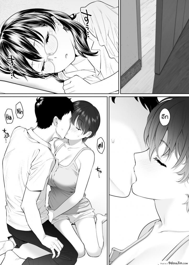 อ่านโดจิน แฟนของพี่ก็คือของๆหนู [Nyaa no Esa] Kanojo to no Kekkon Houkoku ni Kiseishita noni Gimai to Yarimakuri no Suujitsukan ga Hajimatteshimatta (อ่านฟรี) หน้าที่ 16