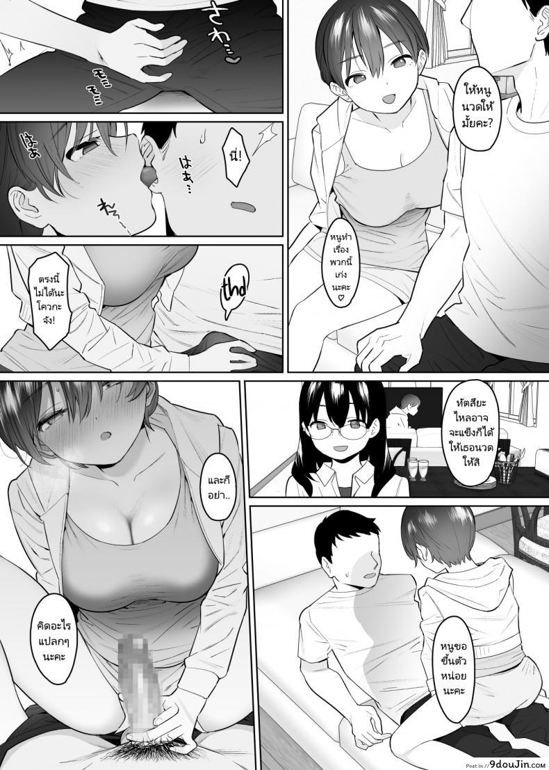 อ่านโดจิน แฟนของพี่ก็คือของๆหนู [Nyaa no Esa] Kanojo to no Kekkon Houkoku ni Kiseishita noni Gimai to Yarimakuri no Suujitsukan ga Hajimatteshimatta (อ่านฟรี) หน้าที่ 34