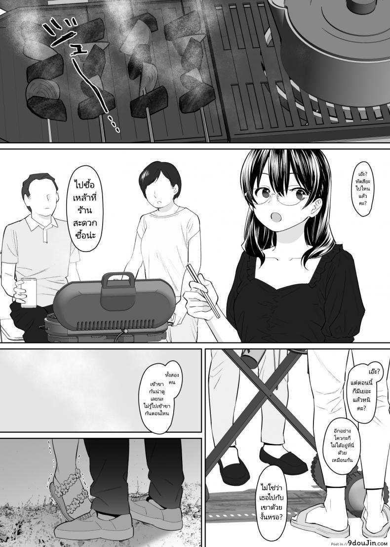 อ่านโดจิน แฟนของพี่ก็คือของๆหนู [Nyaa no Esa] Kanojo to no Kekkon Houkoku ni Kiseishita noni Gimai to Yarimakuri no Suujitsukan ga Hajimatteshimatta (อ่านฟรี) หน้าที่ 39