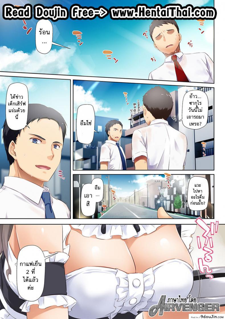 อ่านโดจิน ถึงเสียตัวก็ไม่บอก [Digital Lover (Nakajima Yuka)] DLO-04 Kare to Watashi no Kowareta Kizuna | DLO-04 My Boyfriend And My Broken Relationship ภาค 5 หน้าที่ 2