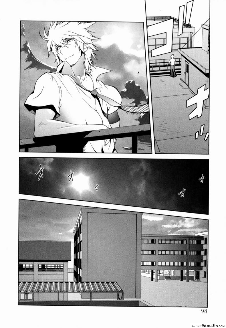 อ่านโดจิน Kumikyoku Mitsunyuu – Mammosus Vacca Narratio ภาค 5 [Kotoyoshi Yumisuke] แปลไทย หน้าที่ 8