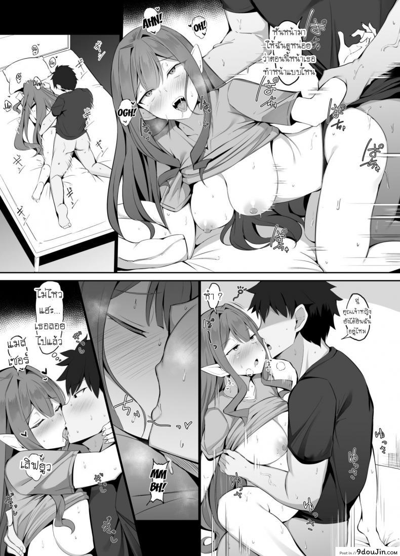 อ่านโดจิน Master and Baobhan Sith-san He’s Suuuuuper Close With [Corundum] (Fate Grand Order) แปลไทย หน้าที่ 9