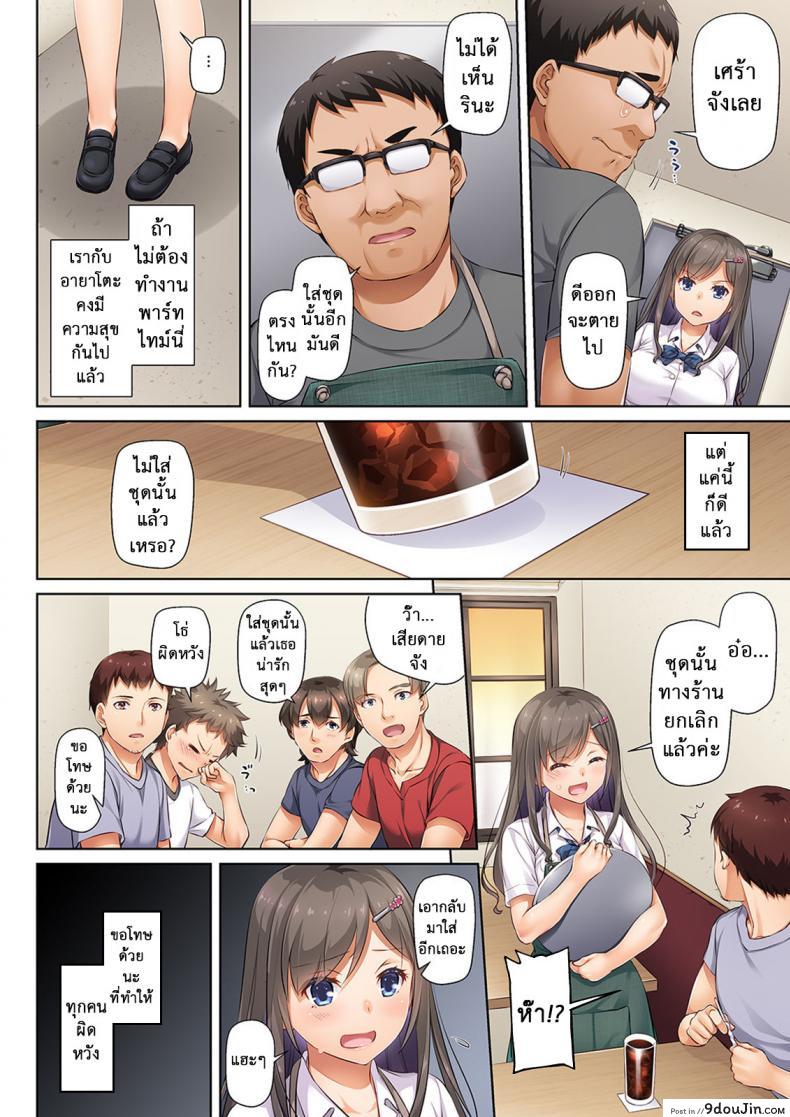 อ่านโดจิน ถึงเสียตัวก็ไม่บอก [Digital Lover (Nakajima Yuka)] DLO-04 อ่านฟรี ภาค 6 หน้าที่ 21