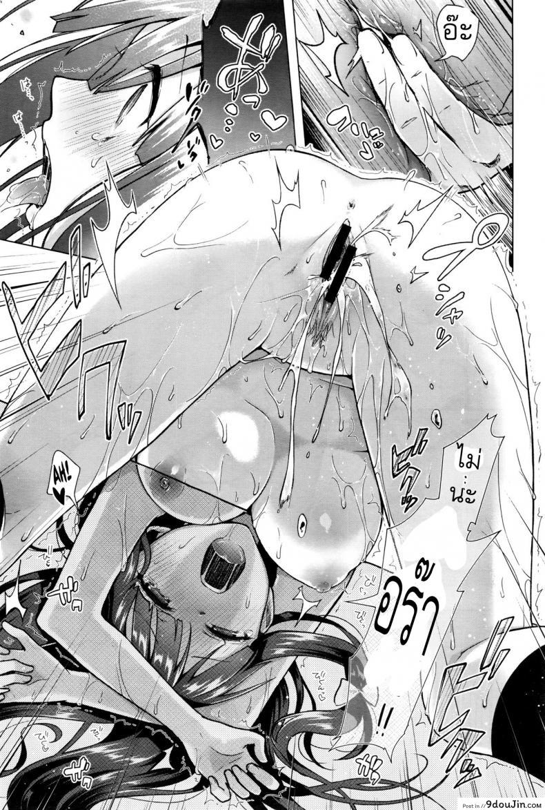 อ่านโดจิน ถูกบังคับให้แบล็คเมย์ [Suzuki Akoni] Majimena Aitsu ni Ani Ken no Ore ga Oshiete Yareru Koto Sono แปลไทย ภาค 1 หน้าที่ 15
