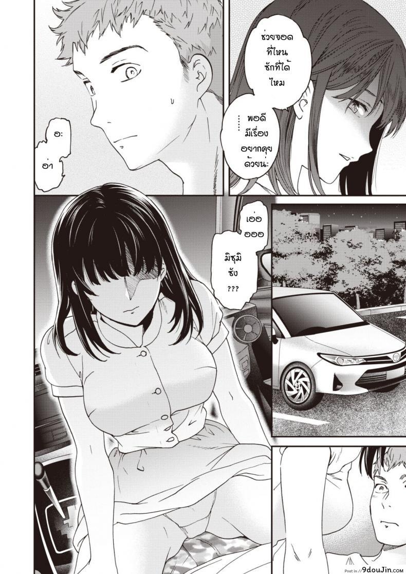 อ่านโดจิน Haunted [Cuvie] อ่านฟรี หน้าที่ 6