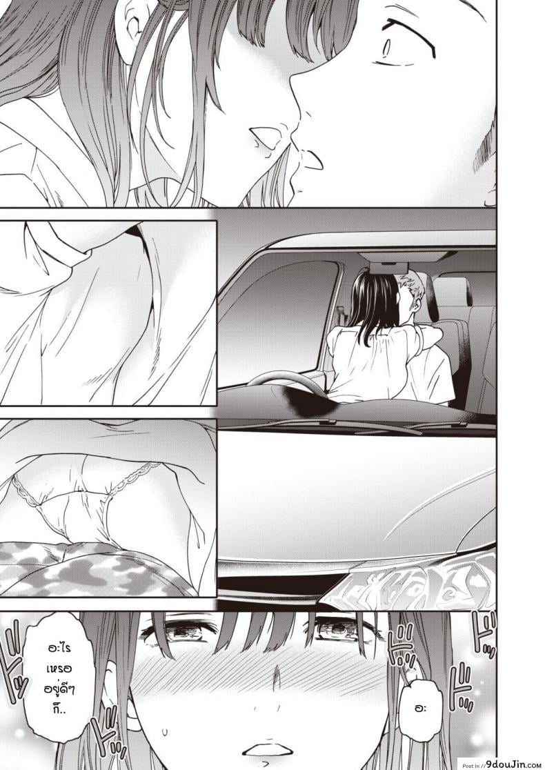 อ่านโดจิน Haunted [Cuvie] อ่านฟรี หน้าที่ 7