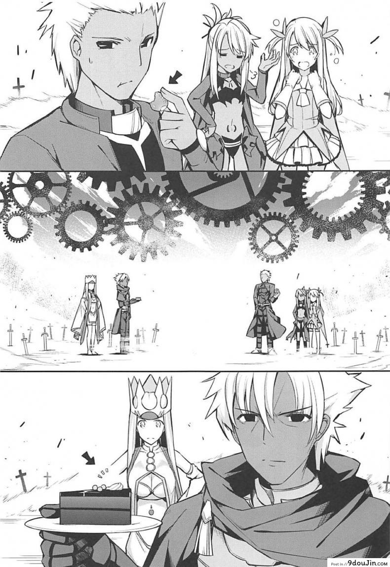 อ่านโดจิน เลือกมุมให้เป็น ไม่เห็นแน่นอน (C95) [[email protected] (Itose Ikuto)] Cosplayer Astolfo (Fate/Grand Order) ภาค 1 หน้าที่ 2