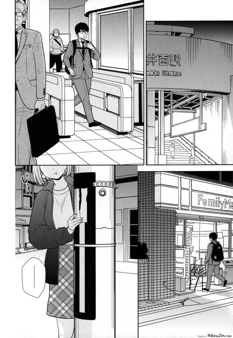 อ่านโดจิน ค้างคืนฟรีไมีมีหรอกนะ [UDS] Tada de Tomero kei Joshi หน้าที่ 3