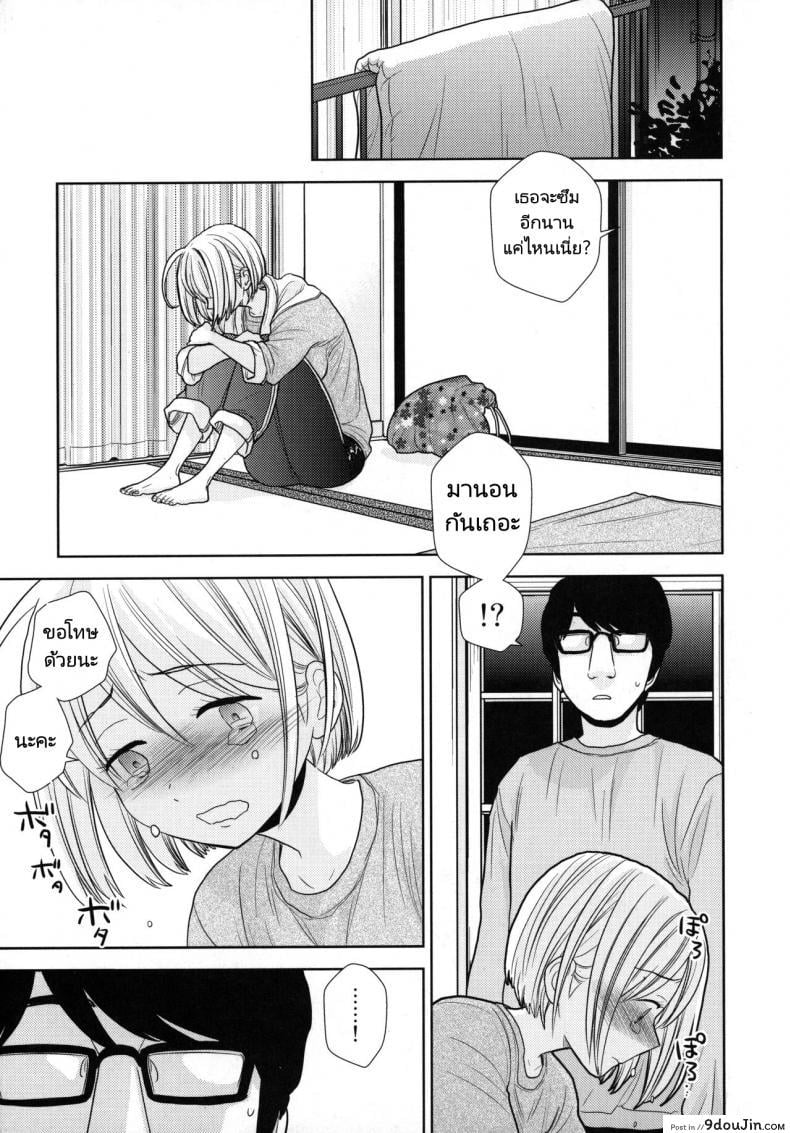 อ่านโดจิน Tada de Tomero kei Joshi [UDS] แปลไทย หน้าที่ 28