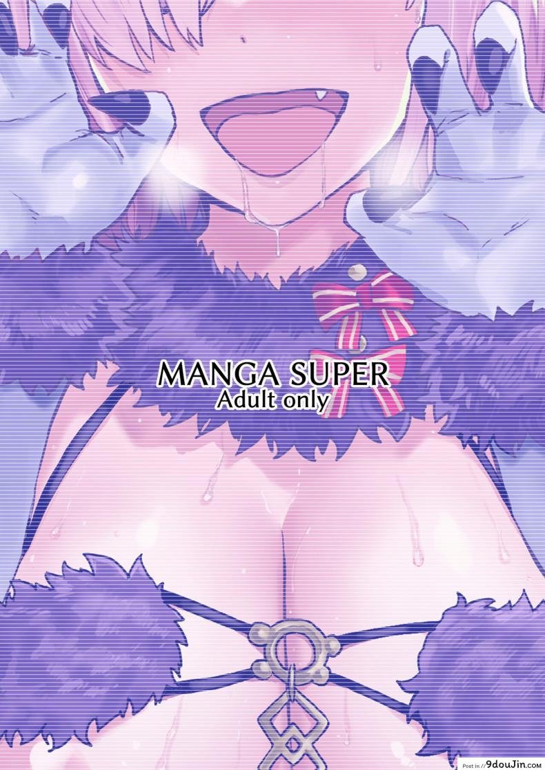 อ่านโดจิน Mash no Hanayome Shugyou 2 [Manga Super (Nekoi Mie)] แปลไทย หน้าที่ 33