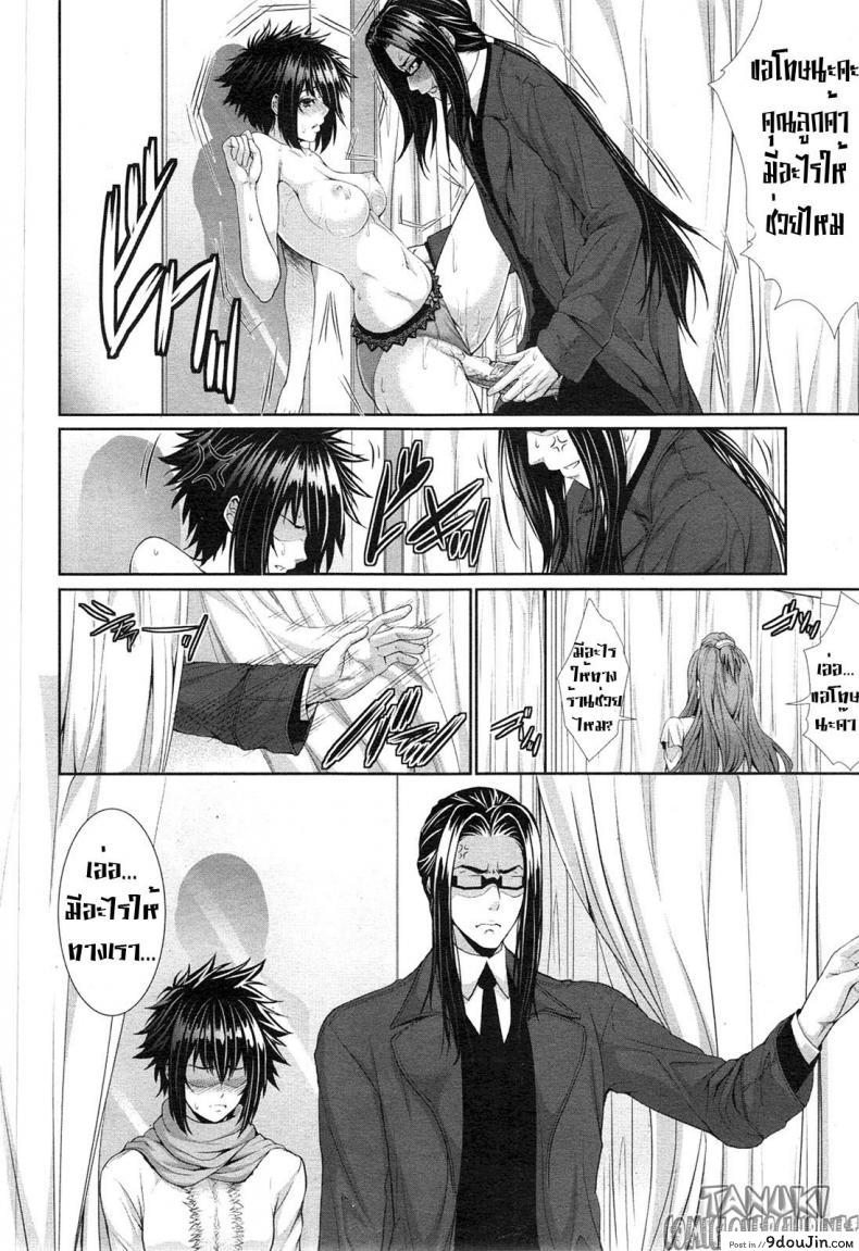 อ่านโดจิน ทดลอง สองกาย ใจสองเรา [Zucchini] Boku wa Kanojo no Marmot! | I’m Her Guinea Pig ภาค 2 อ่านฟรี หน้าที่ 20