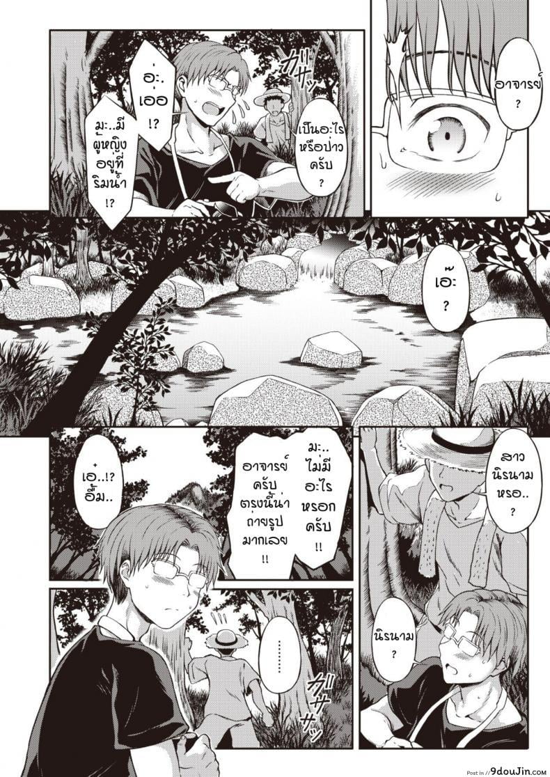 อ่านโดจิน หญิงสาวนิรนาม [Takoyaki Rock] Amai shitatari หน้าที่ 2