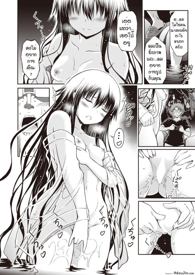 อ่านโดจิน Amai shitatari [Takoyaki Rock] แปลไทย หน้าที่ 4
