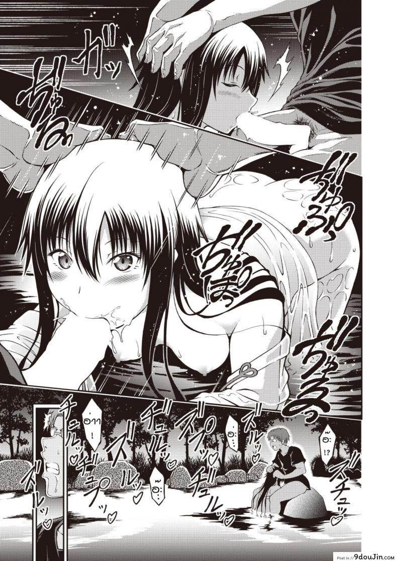 อ่านโดจิน Amai shitatari [Takoyaki Rock] แปลไทย หน้าที่ 9