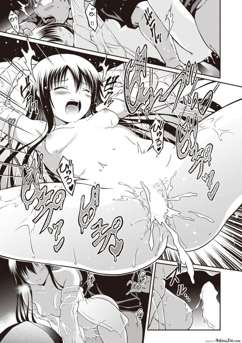 อ่านโดจิน Amai shitatari [Takoyaki Rock] แปลไทย หน้าที่ 13