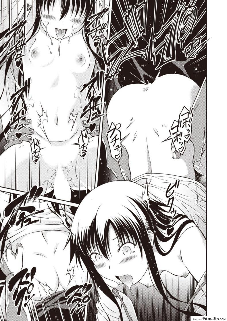 อ่านโดจิน Amai shitatari [Takoyaki Rock] แปลไทย หน้าที่ 15