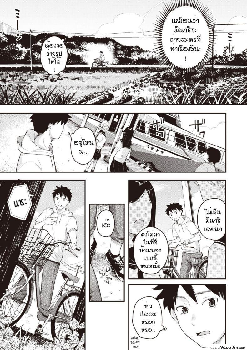 อ่านโดจิน Ano Hi no kagerou [Bekotarou] แปลไทย หน้าที่ 3