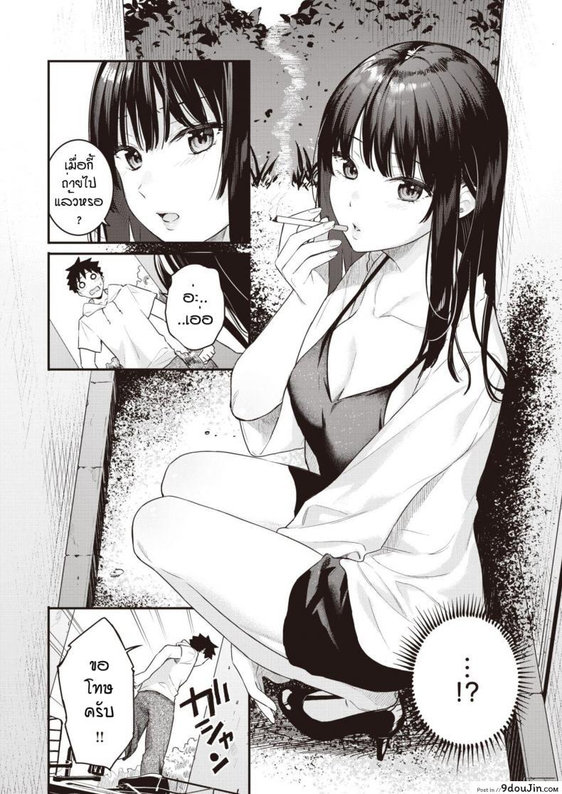 อ่านโดจิน Ano Hi no kagerou [Bekotarou] แปลไทย หน้าที่ 4