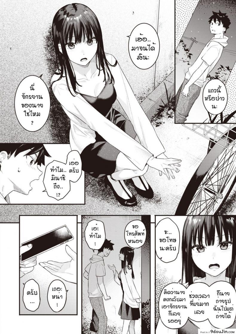 อ่านโดจิน Ano Hi no kagerou [Bekotarou] แปลไทย หน้าที่ 6