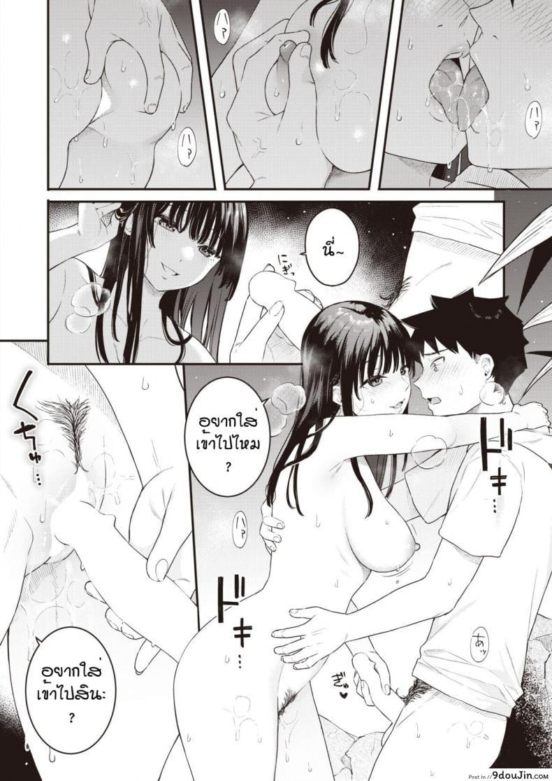อ่านโดจิน Ano Hi no kagerou [Bekotarou] แปลไทย หน้าที่ 18