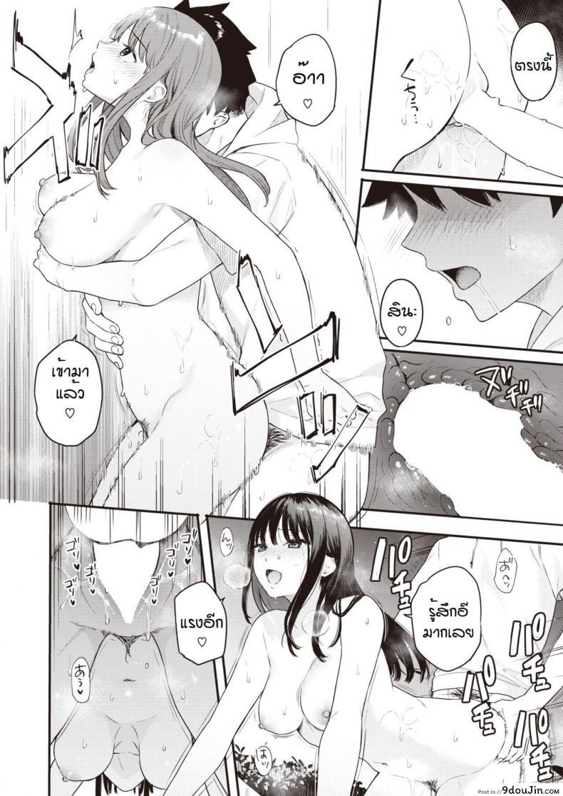 อ่านโดจิน Ano Hi no kagerou [Bekotarou] แปลไทย หน้าที่ 20