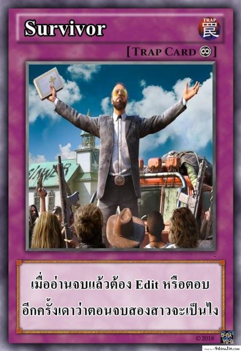 อ่านโดจิน Imouto Swap ภาค 2 [Kiya Shii] อ่านฟรี หน้าที่ 19